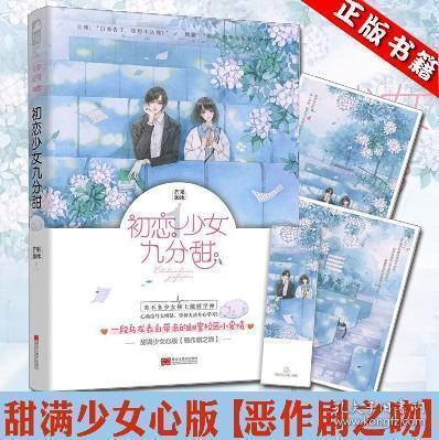 越野车涂颜色