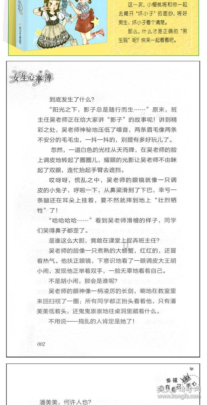武汉有做羽绒服的吗？游戏画面
