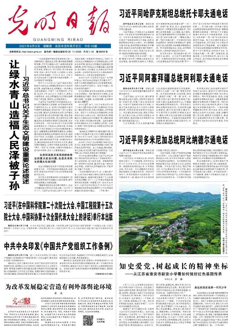 旱涝是什么意思？游戏画面