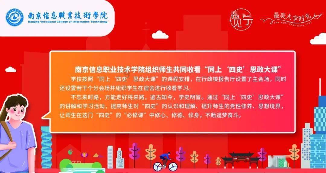 揭开天空之谜